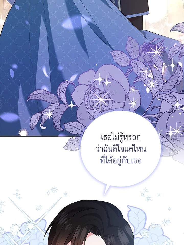 Please Support My Revenge 6 062